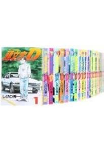 Amazon.co.jp: 頭文字D コミック 全48巻完結セット (ヤング